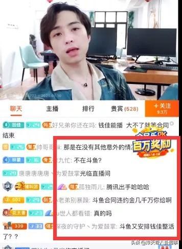 小玖被爆料视频是真的吗,小玖被爆料视频真实性揭秘