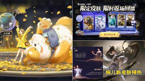 共创之夜皮肤爆料最新,神秘英雄华丽登场，视觉盛宴即将开启！